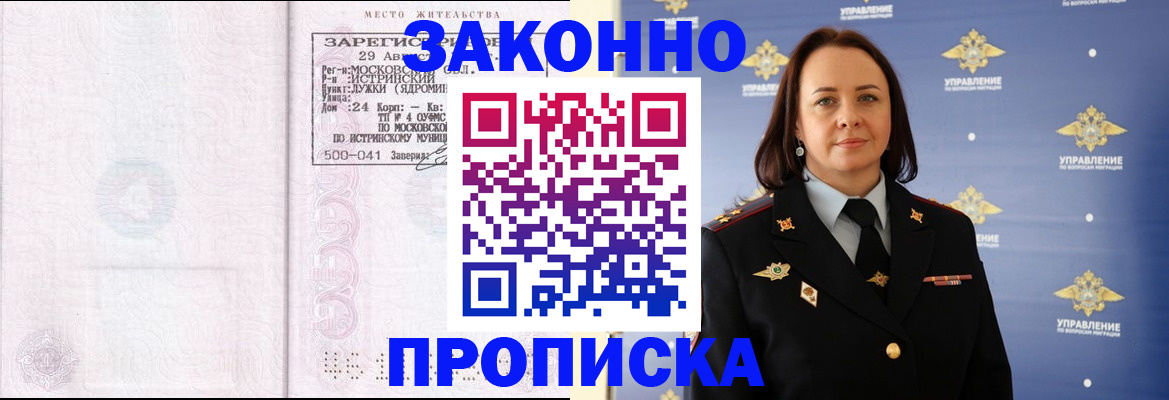 регистрация для школы в Усмани